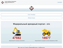 Tablet Screenshot of f-a-p.ru